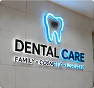 Dental clinic 3D lettering